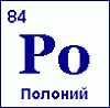   Polonium 210