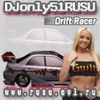 Аватар для DJonly51RUSU
