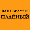 ������ ��� Makyta