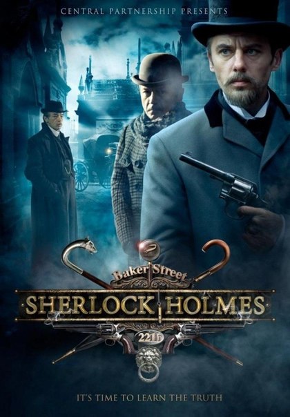 Sherlock 2013